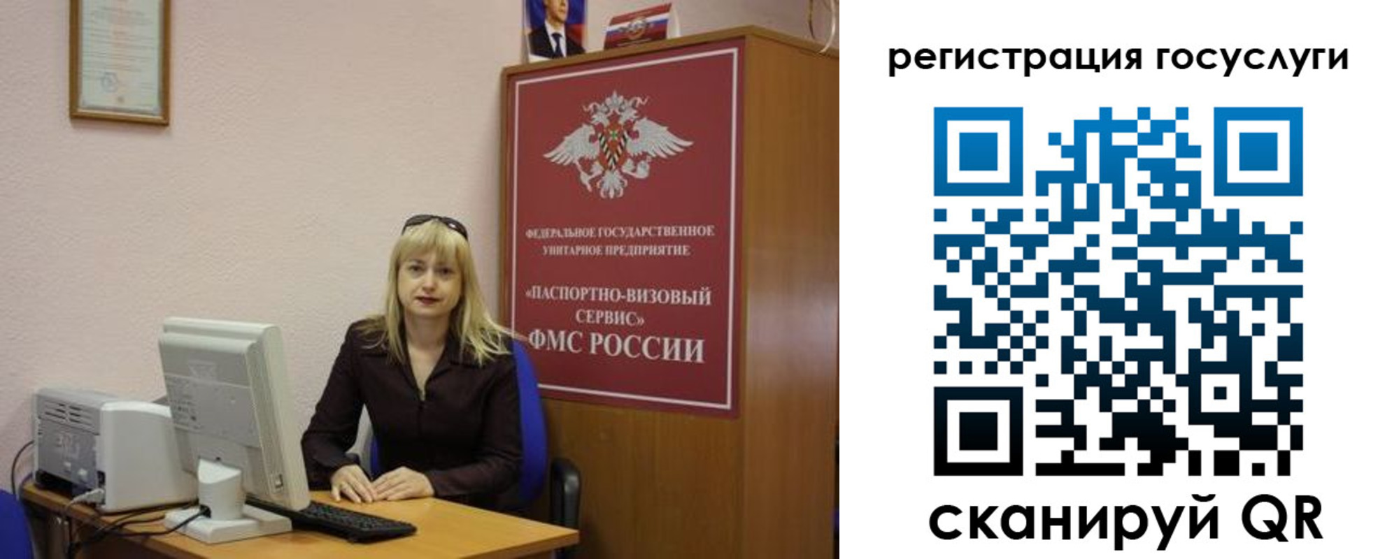 временная регистрация законно в Судогде