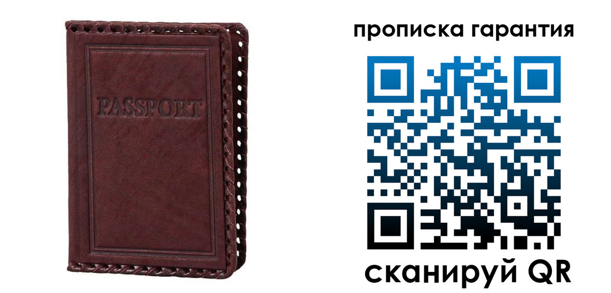 временная регистрация в квартире в Судогде