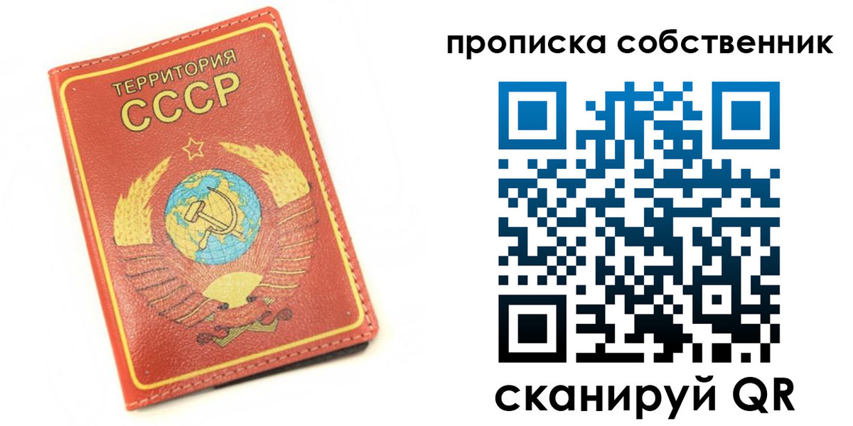 временная регистрация для школы в Судогде