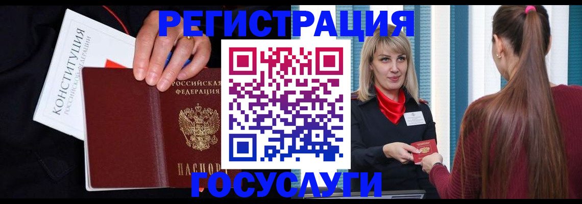купить прописку в Судогде