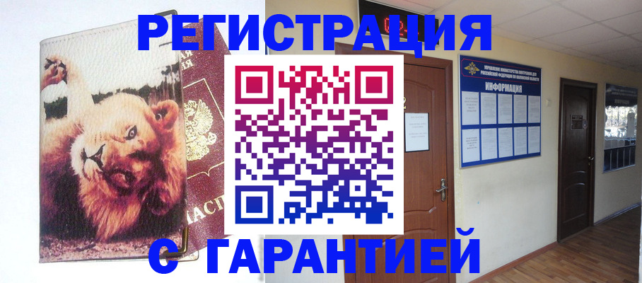 регистрация для дет. сада в Судогде
