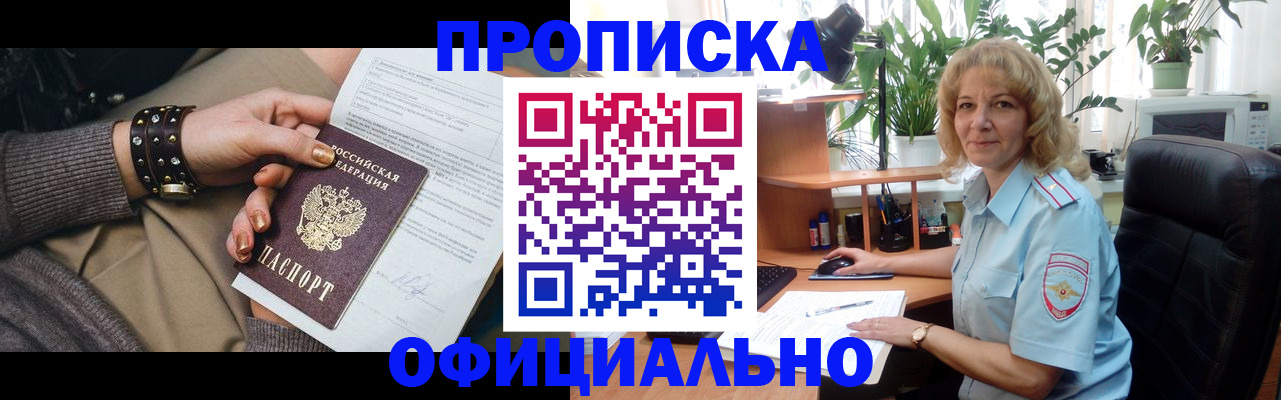 временная регистрация собственник в Судогде