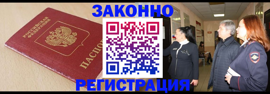 регистрация для школы в Судогде