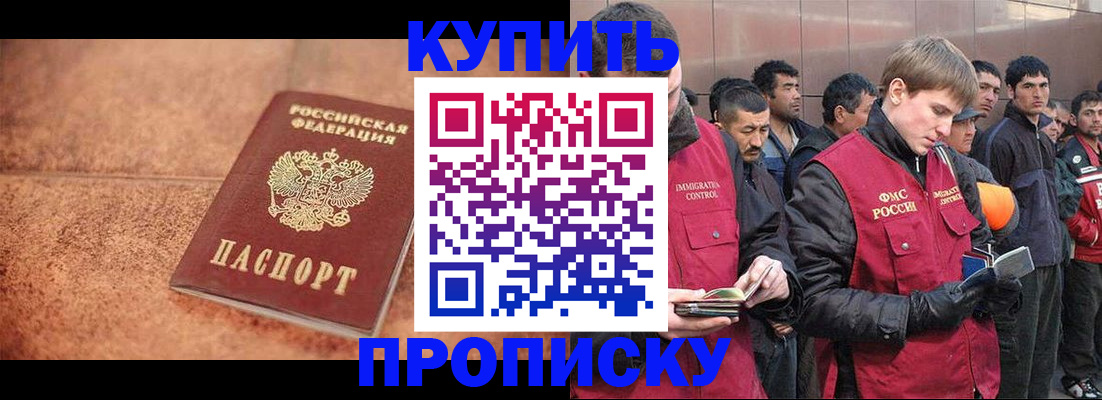 где прописаться в Судогде